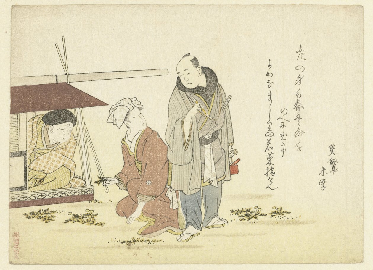 Mand og kvinde af en Palanquin af Anonymous