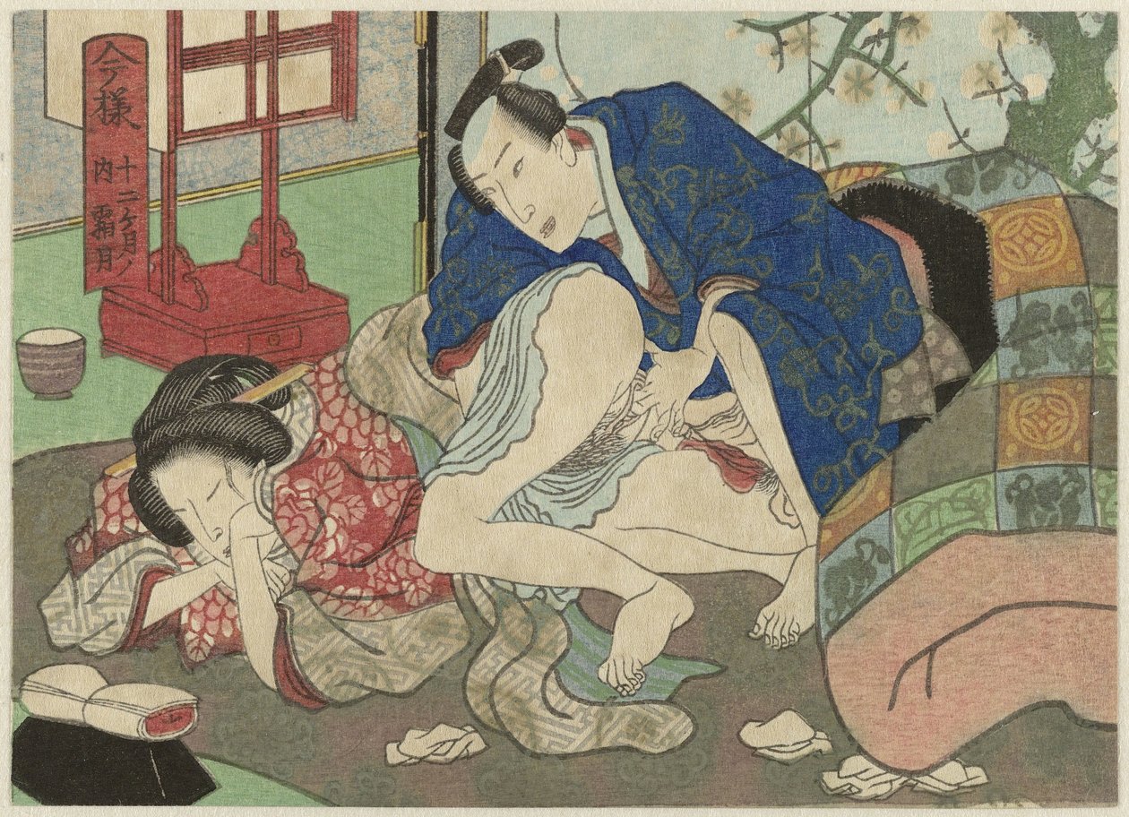 Shimotsuki, den elfde måned Imayô afteni kagetsu no uchi (serietitel) af Anonymous