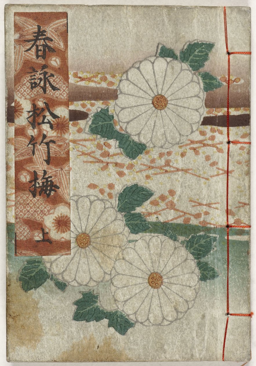 Shunga album. Lenteliedjes - deel één Shunei shochikabai - jo (titel på objekt) af Anonymous
