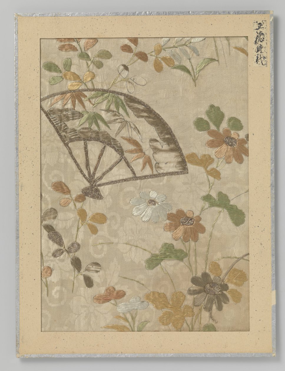 tekstil fragment af Anonymous