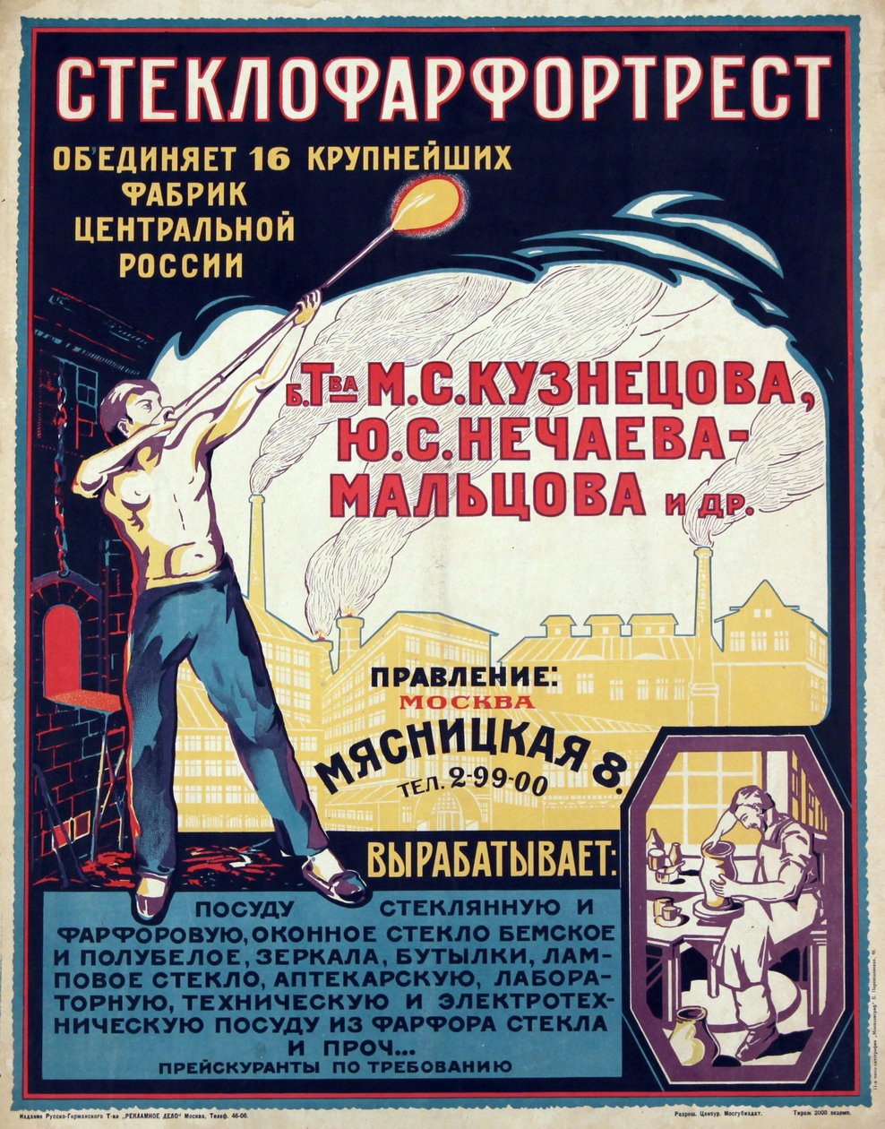 Reklameplakat for glas- og porcelænsindustrien af Anonymous, ca 1921-1923 - Chromolithography, 70x56 - Privat samling af Anonymous Anonymous