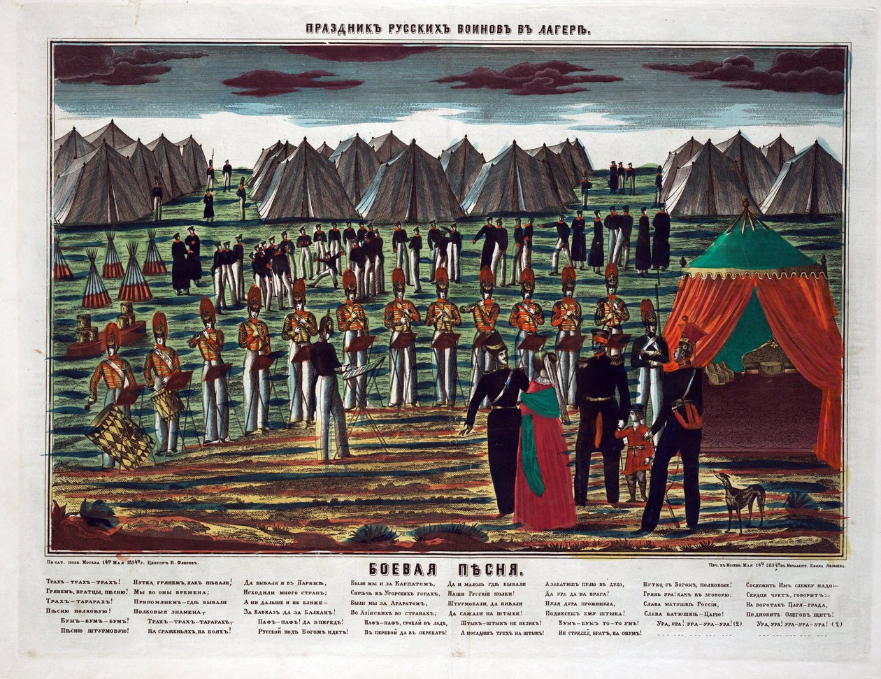 Kamp sang. Militærkoncert i en russisk lejr - Anonym - 1854 - Radering, akvarel - 72,6x94,4 - Privat samling af Anonymous Anonymous