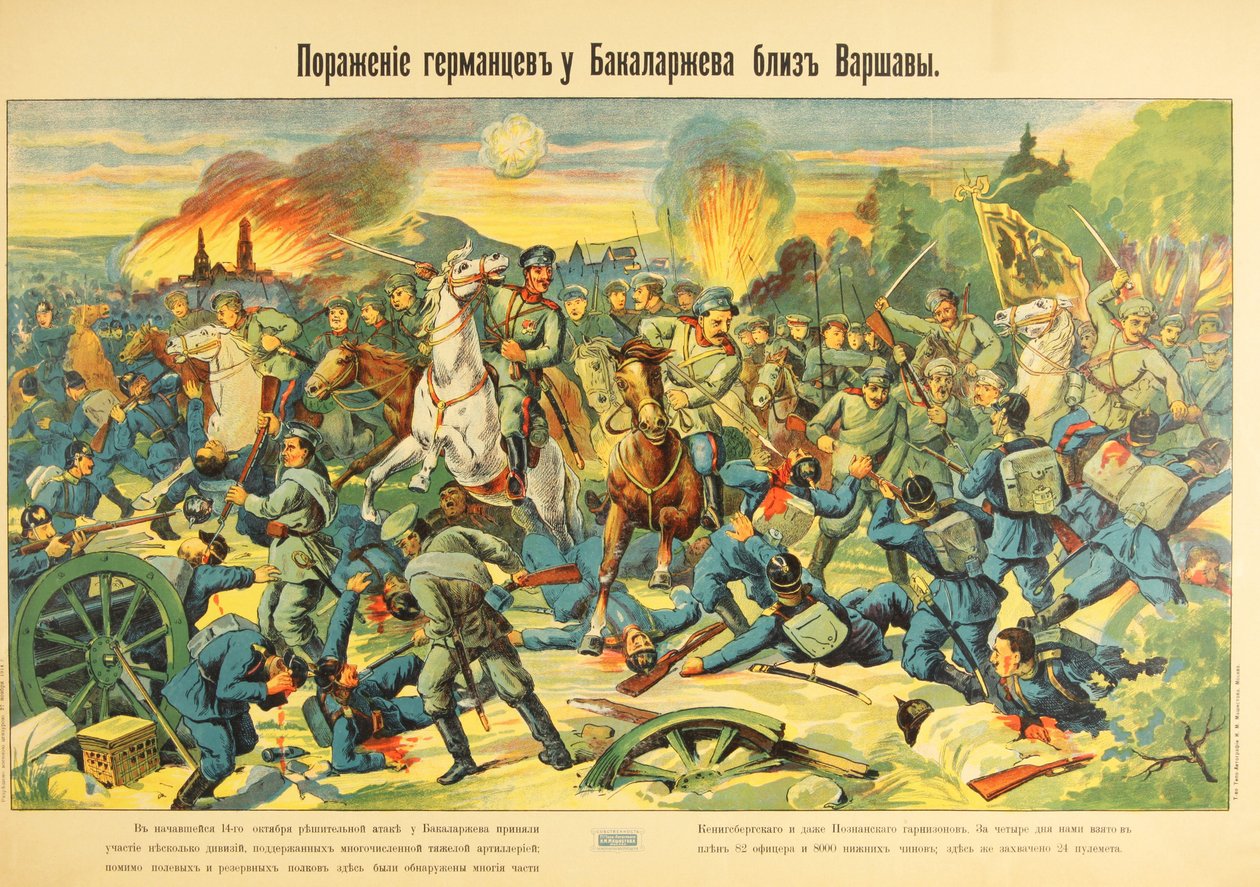 Slaget ved Bakalarzewo, oktober 1914 - Slaget ved Bakalarzewo i oktober 1914 af Anonymous af Anonymous Anonymous
