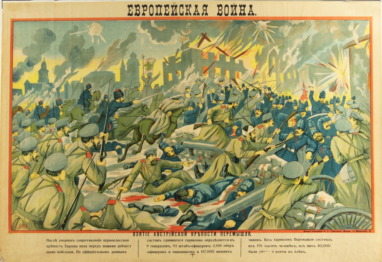 Belejringen af ​​Przemysl, den russiske hær tager villaen den østrig-ungarske hær (1915) - Indtagelsen af ​​fæstningen Przemysl af Anonym af Anonymous Anonymous