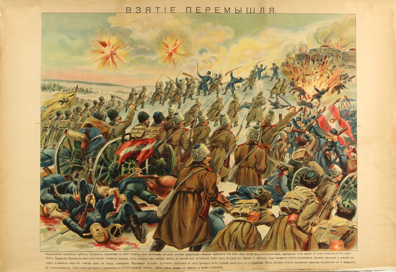 Belejringen af ​​Przemysl, erobringen af ​​fæstningen fra den østrig-ungarske hær (1915) - Indtagelsen af ​​fæstningen Przemysl af Anonym af Anonymous Anonymous