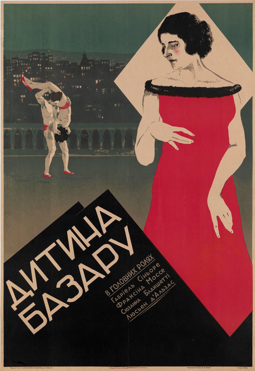Plakat af den franske film ""L