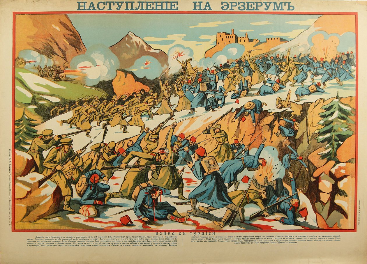 Erzurum-offensiven (plakat) af Anonymous Anonymous
