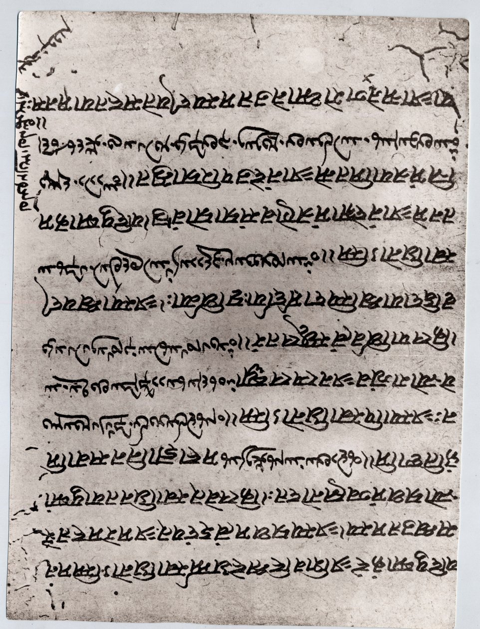 Zoroastrisme: fragment af Avesta, hellig tekst fra Mazdean-religionen. Paris, Louvre-museet af Anonymous Anonymous