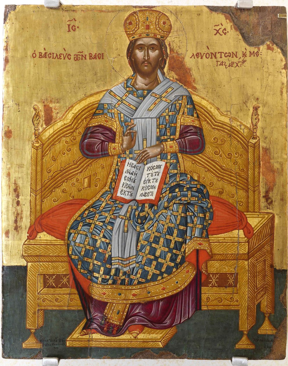 Kristus tronede verdens frelser, 1700-tallet af Anonymous Russian icon painter