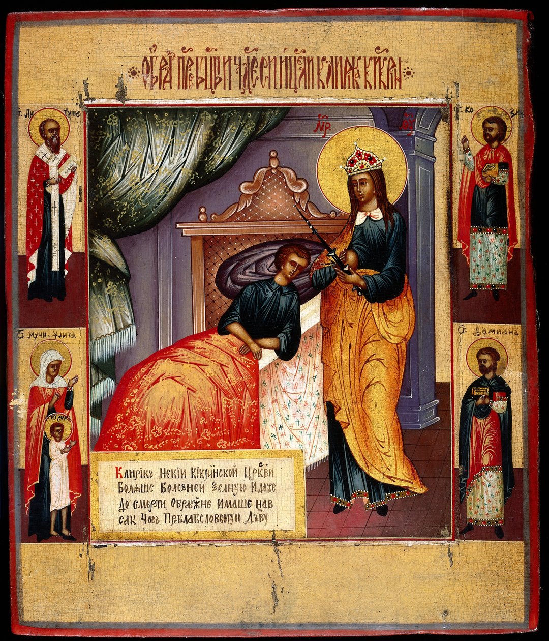 Ikon for Guds Moder The Healer, 1700-tallet af Anonymous Russian icon painter