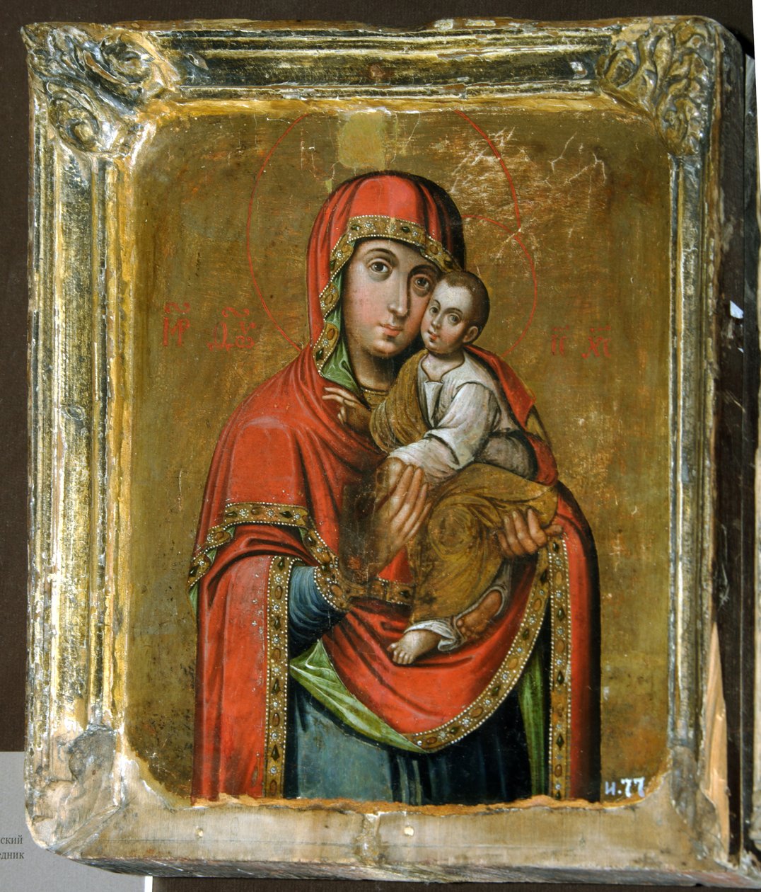 Kiev-Bratskaya-ikonet for Guds Moder, 1700-tallet af Anonymous Russian icon painter