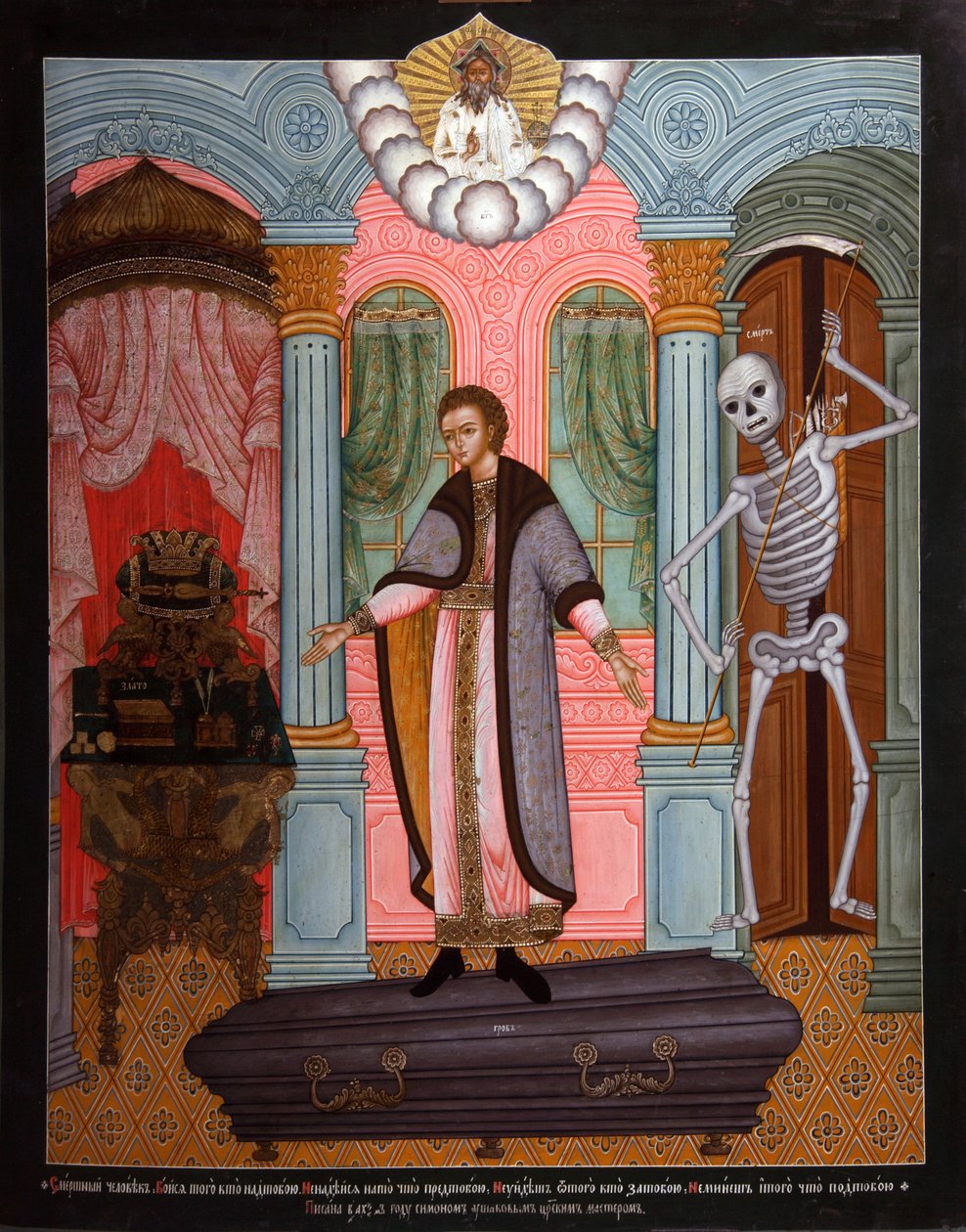 Mortal man-lignelse, begyndelsen af det 18. århundrede. af Anonymous Russian icon painter
