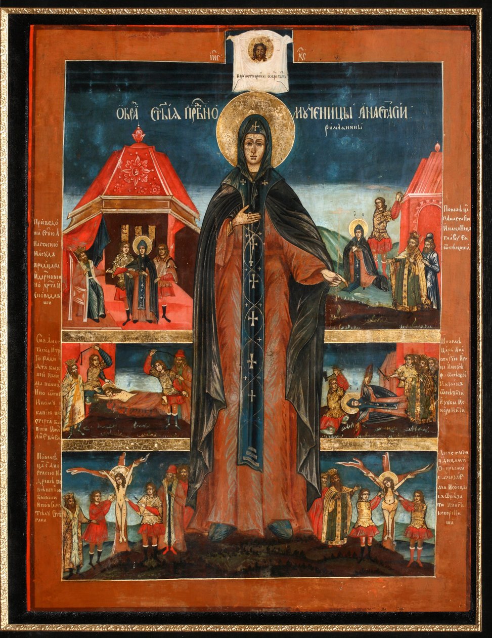 Sankt Martyr Anastasia, anden halvdel af det 18. århundrede. af Anonymous Russian icon painter