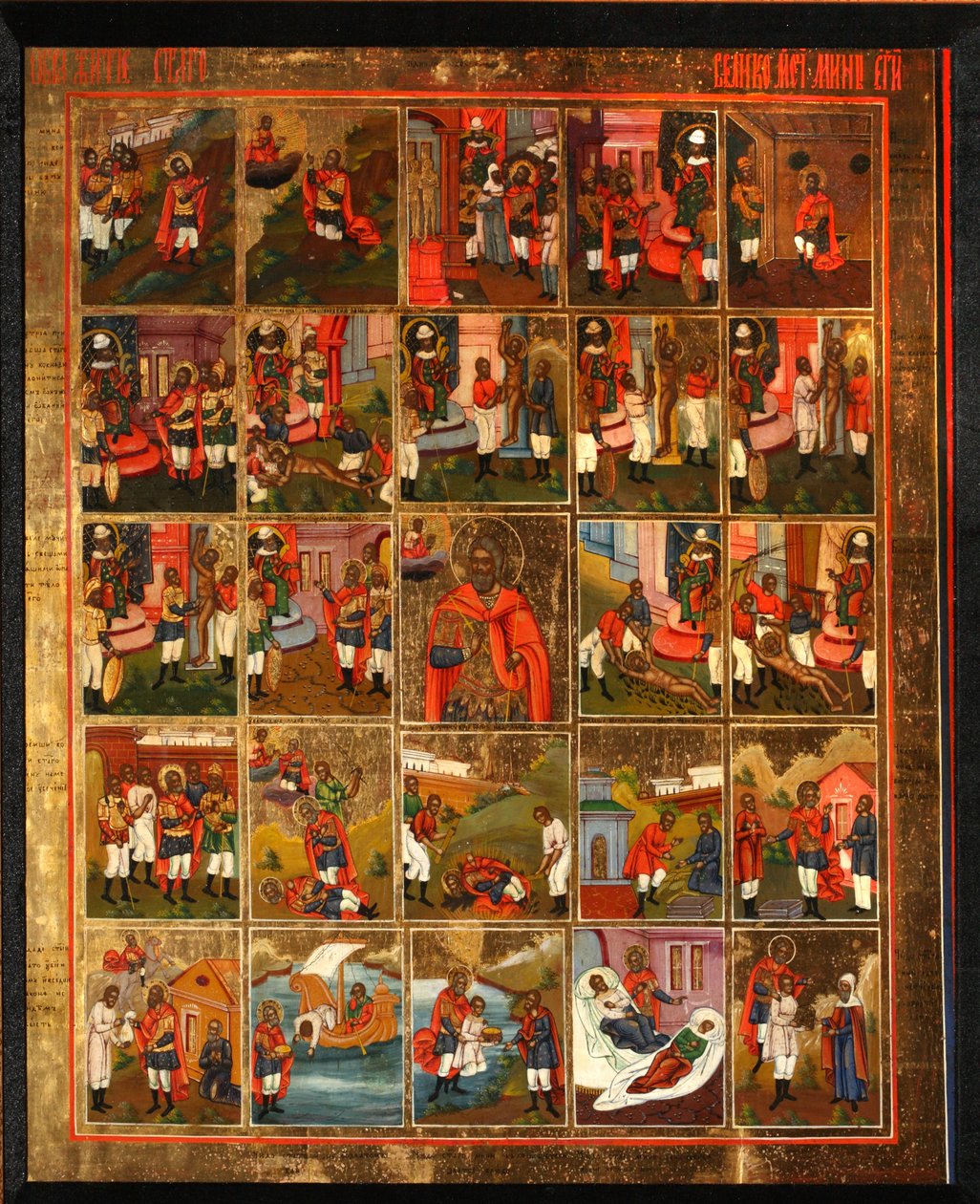 Saint Menas med scener fra hans liv, midten af det 19. århundrede. af Anonymous Russian icon painter
