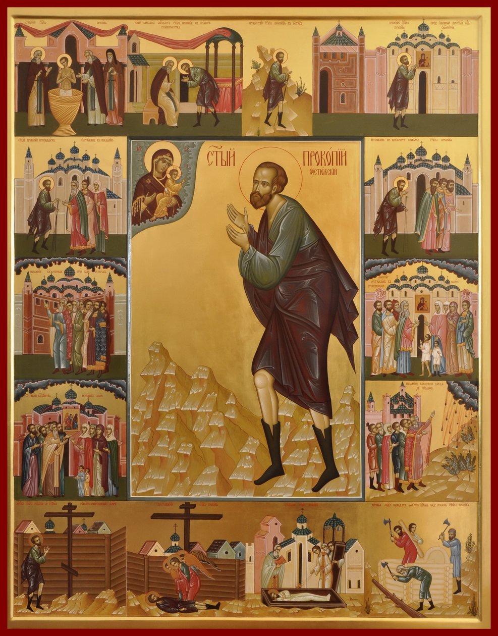Sankt Procopius af Ustyug af Anonymous Russian icon painter