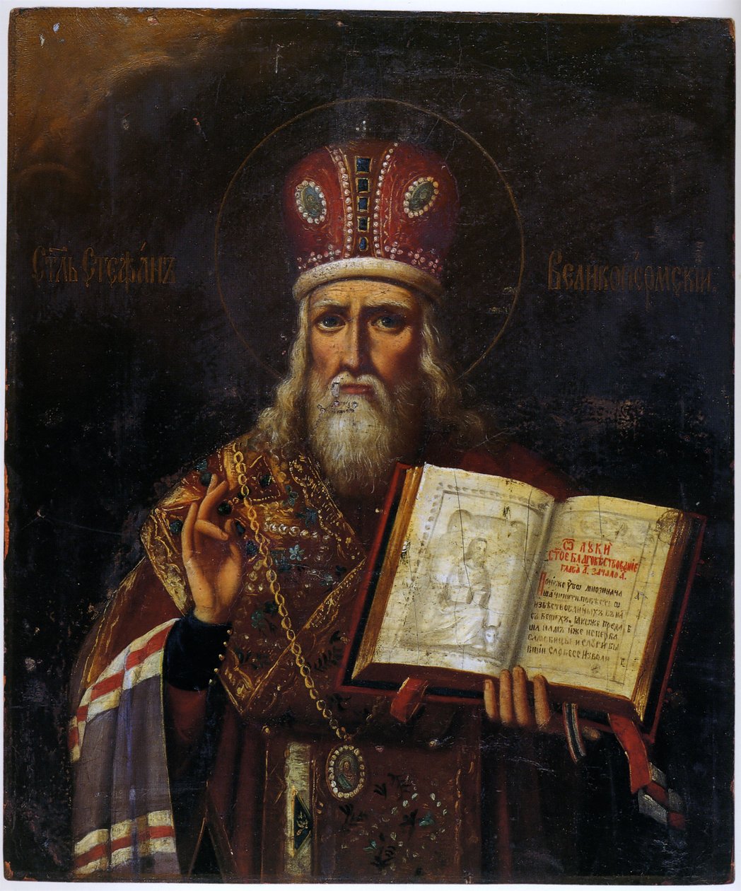 Sankt Stefan af Perm 1340-1396, 1700-tallet af Anonymous Russian icon painter