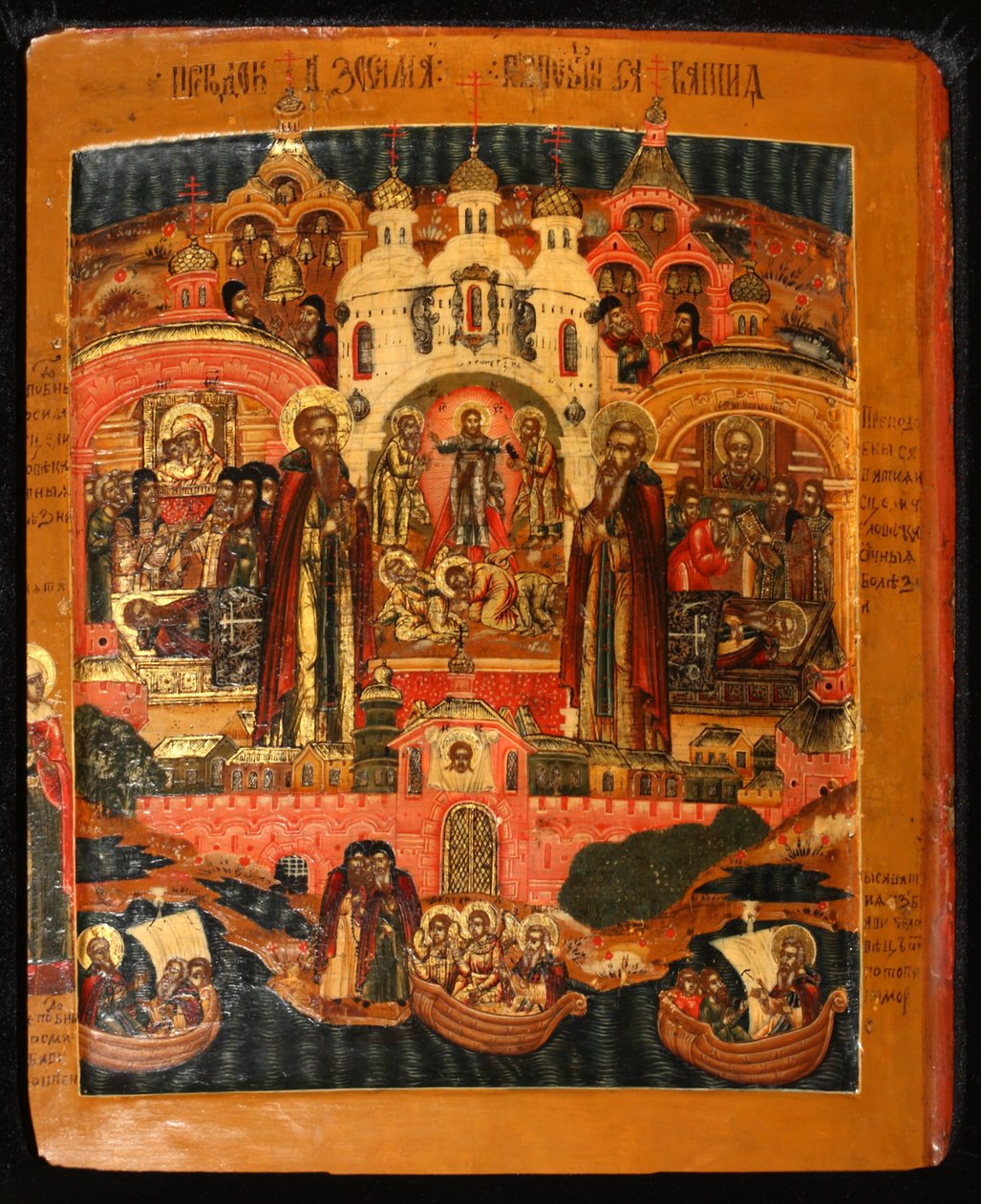 Hellige Zosima og lørdag af Solovki, tidligt 18. årh. af Anonymous Russian icon painter