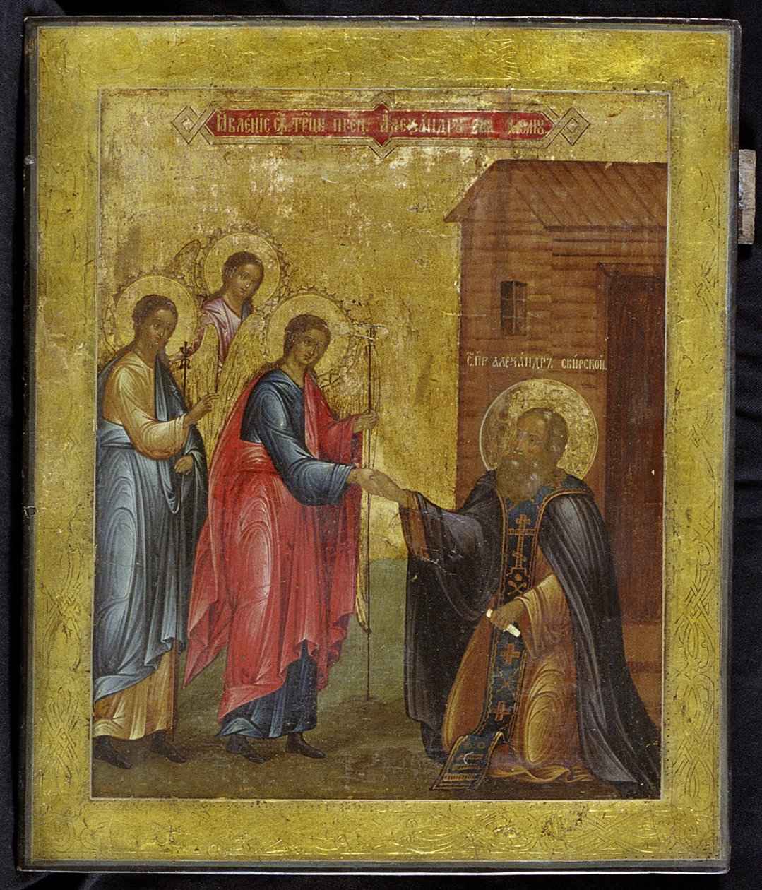 Den hellige treenigheds tilsynekomst til den hellige Alexander Svirsky, 1800-tallet af Anonymous Russian icon painter
