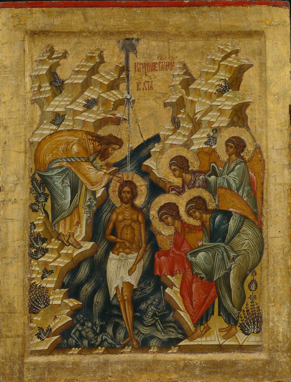 Kristi dåb, 1497 af Anonymous Russian icon painter