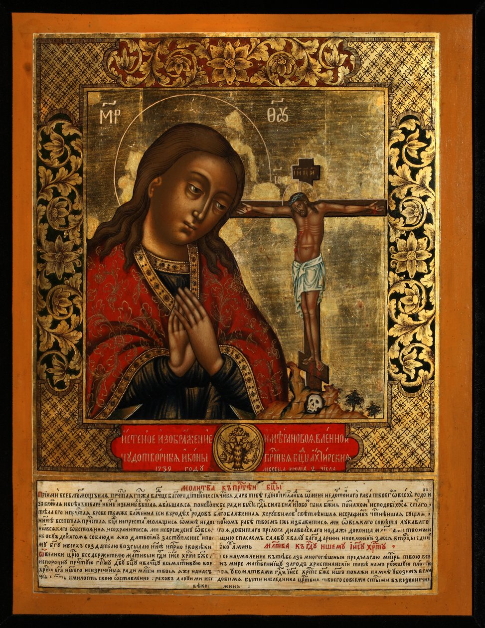 Guds Moder Akhtyrskaya af Akhtyrka, anden fjerdedel af det 19. århundrede af Anonymous Russian icon painter