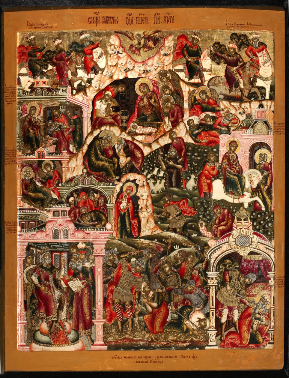Kristi fødsel, slutningen af det 17. århundrede. af Anonymous Russian icon painter