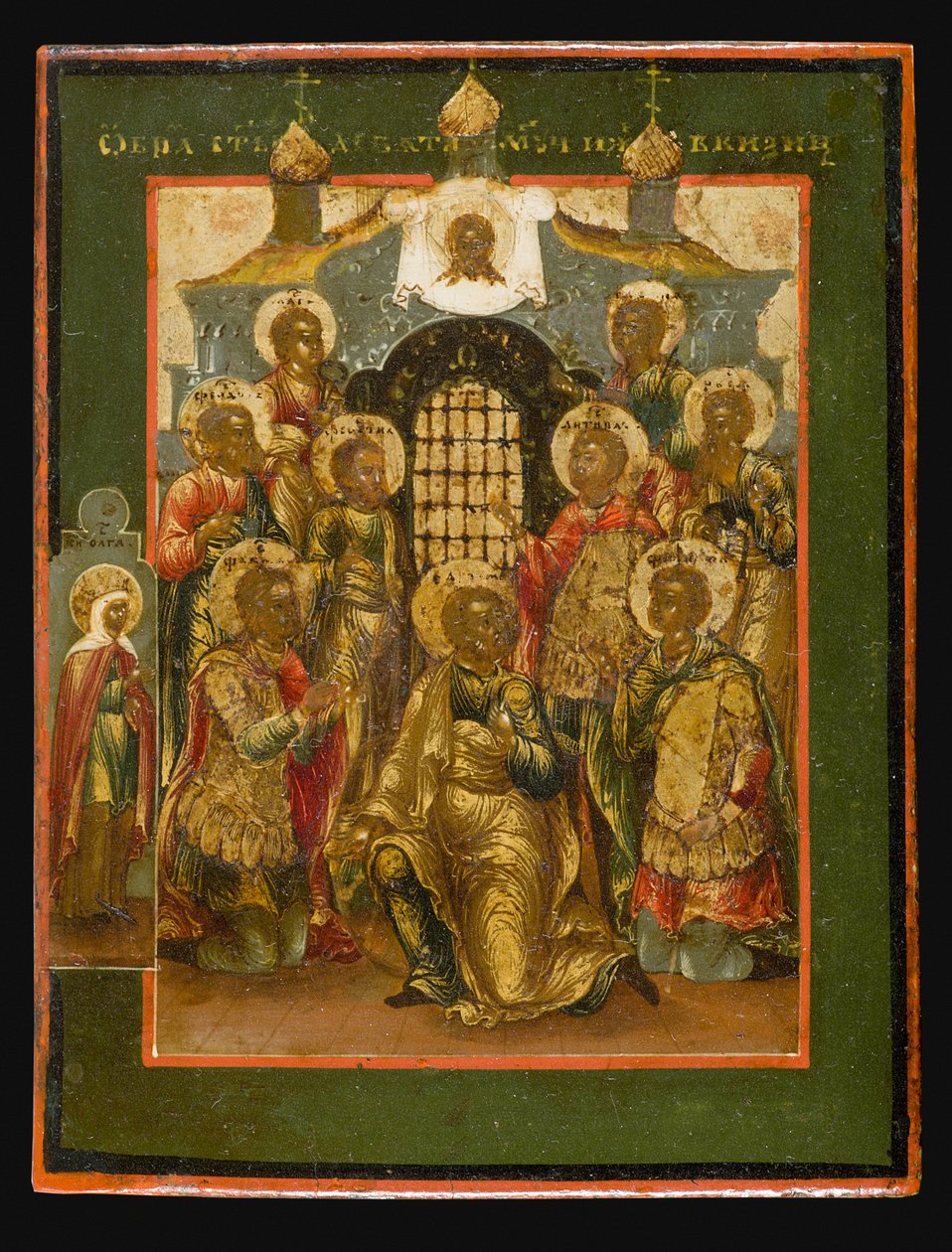 De ni hellige martyrer fra Cyzicus, første kvartal af det 19. århundrede af Anonymous Russian icon painter