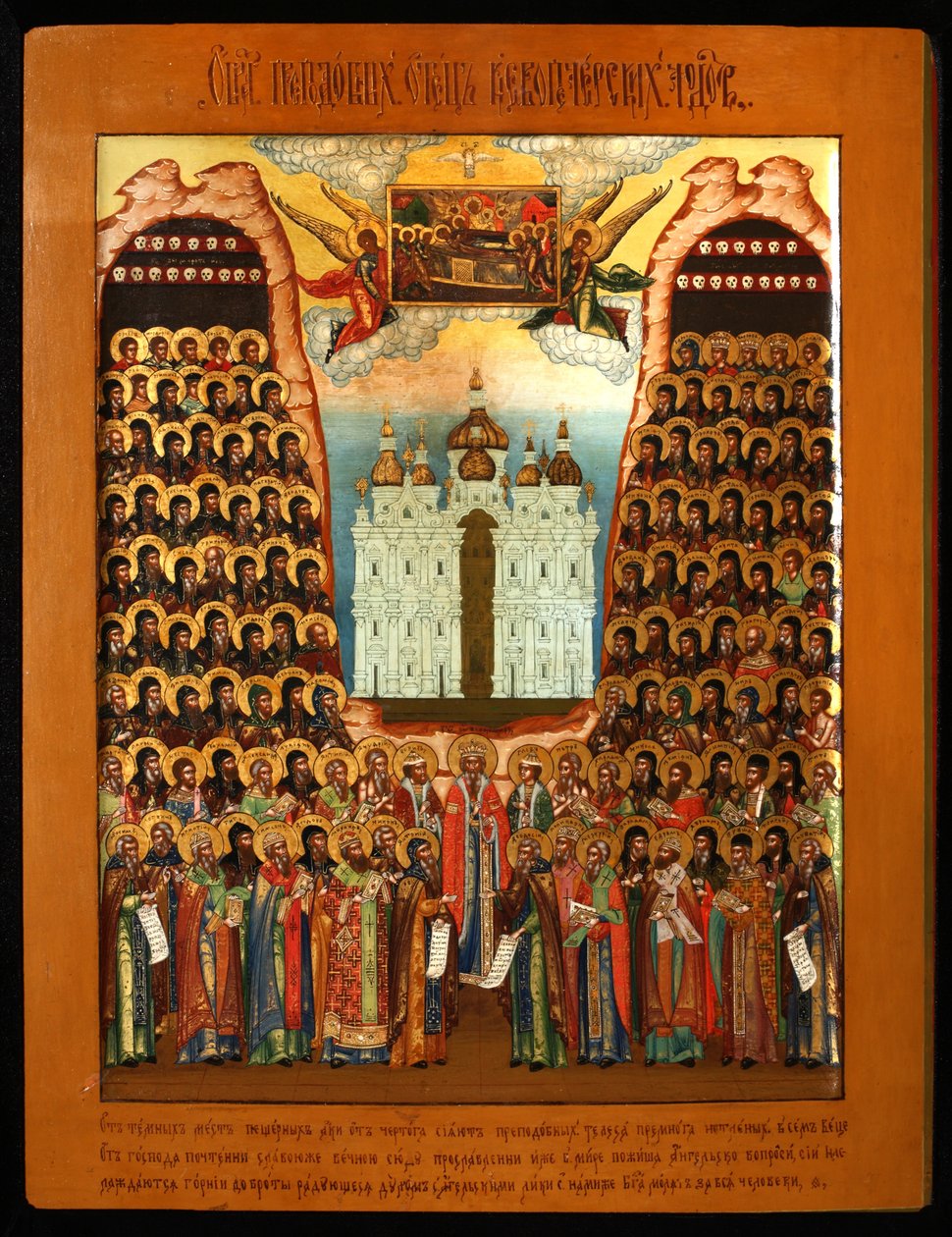 Synaksen for de hellige i Kiev-hulerne, midten af det 19. århundrede. af Anonymous Russian icon painter
