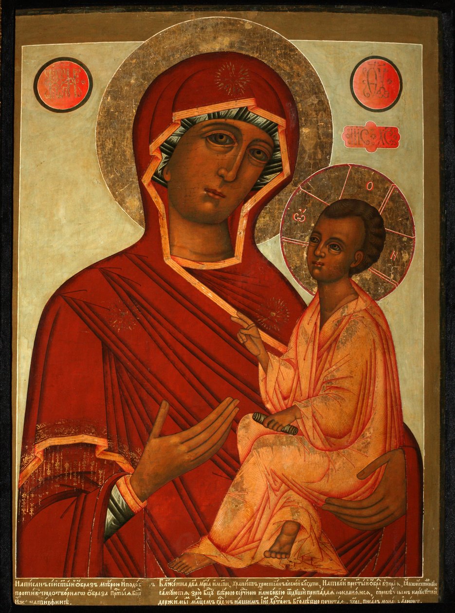 Theotokos of Tikhvin, 1711 af Anonymous Russian icon painter