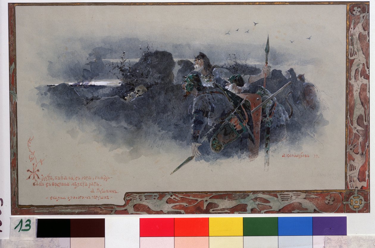 Illustration til eventyret Den gyldne hane af Alexander Pushkin (1799-1837) (Illustration til eventyret Den gyldne hane af A. Pushkin). Krigere gemt bag en dæmning, hvor menneskekranier kan ses, holder øje med en brændende landsby. Arbejde af Anton Ivanovich Kandaurov