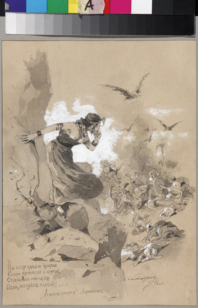 Illustration til digtet Dødens engel af M. Lermontov par Kandaurov, Anton Ivanovich (1863-1930/36) af Anton Ivanovich Kandaurov