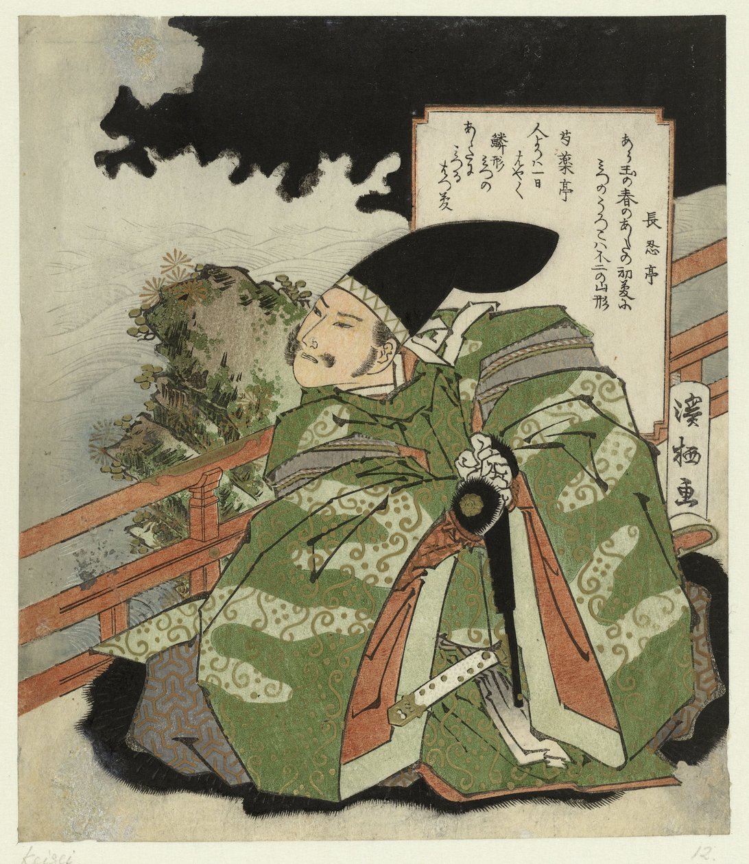 Bidden de Hôjô no Tokimasa af Aoigaoka Keisei