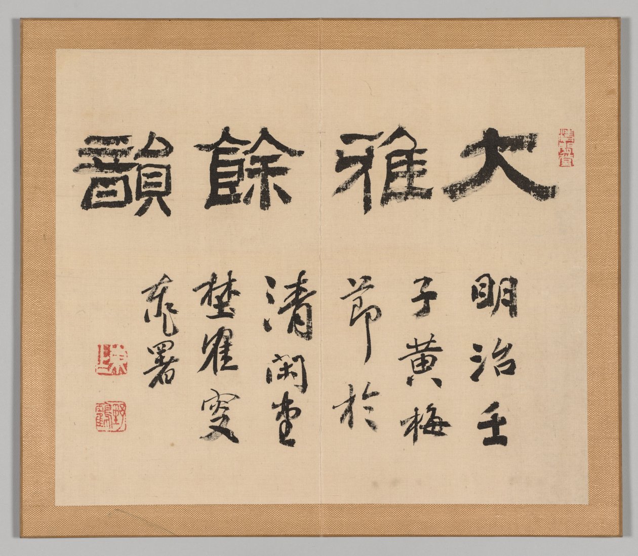 Dobbelt album af landskabsstudier efter Ikeno Taiga, 1700-tallet. af Aoki Shukuya