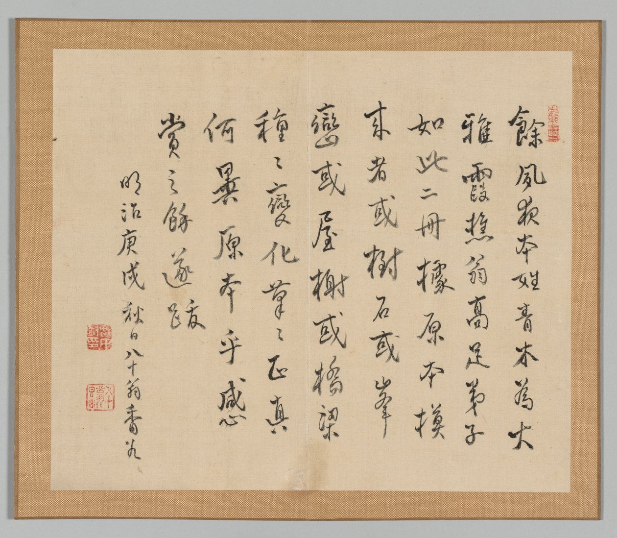 Efterklang af Taiga, bind 2 (blad 36) af Aoki Shukuya