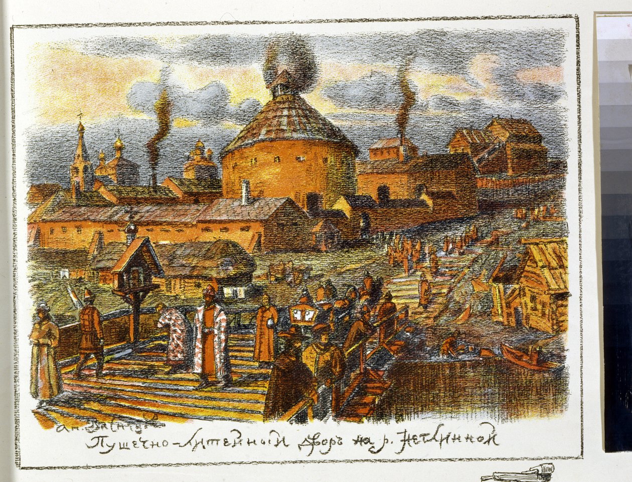 Vaskekanon på Neglinnaya-floden (Neglimna, Neglinna, Neglinka), i det 17. århundrede. Værk af Appolinari Mikhaylovich Vasnetsov (1856-1933), litografi af Apollinari Mikhailovich Vasnetsov