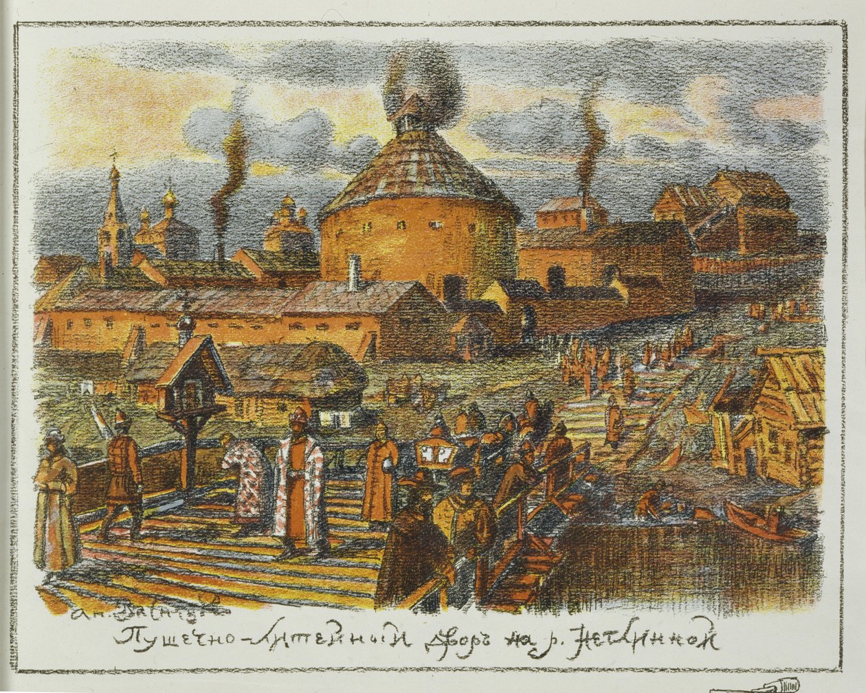 Kanonvaskeri på Neglinnaya-floden i det XVII århundrede, 1918 af Apollinari Mikhailovich Vasnetsov