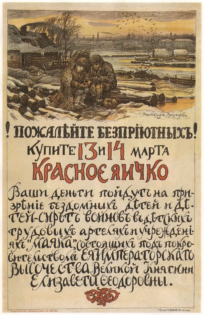 Medfølelse for de hjemløse! Køb det røde æg den 13.-14. marts 1915, 1915 af Apollinari Mikhailovich Vasnetsov