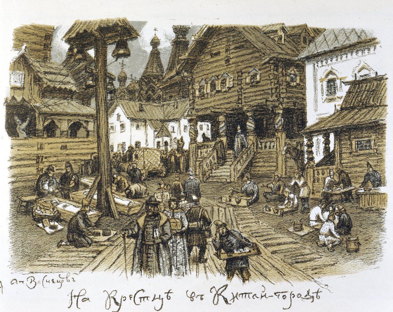 Kitai Gorod i det 17. århundrede (Kitay Gorod i det 17. århundrede). Forretningsdistrikt i centrum af Moskva (Rusland), beskrevet om vinteren med animation af købmændene midt i den traditionelle arkitektur. Værk af Appolinari Mikhaylovich Vasnetsov (1856-1 af Apollinari Mikhailovich Vasnetsov