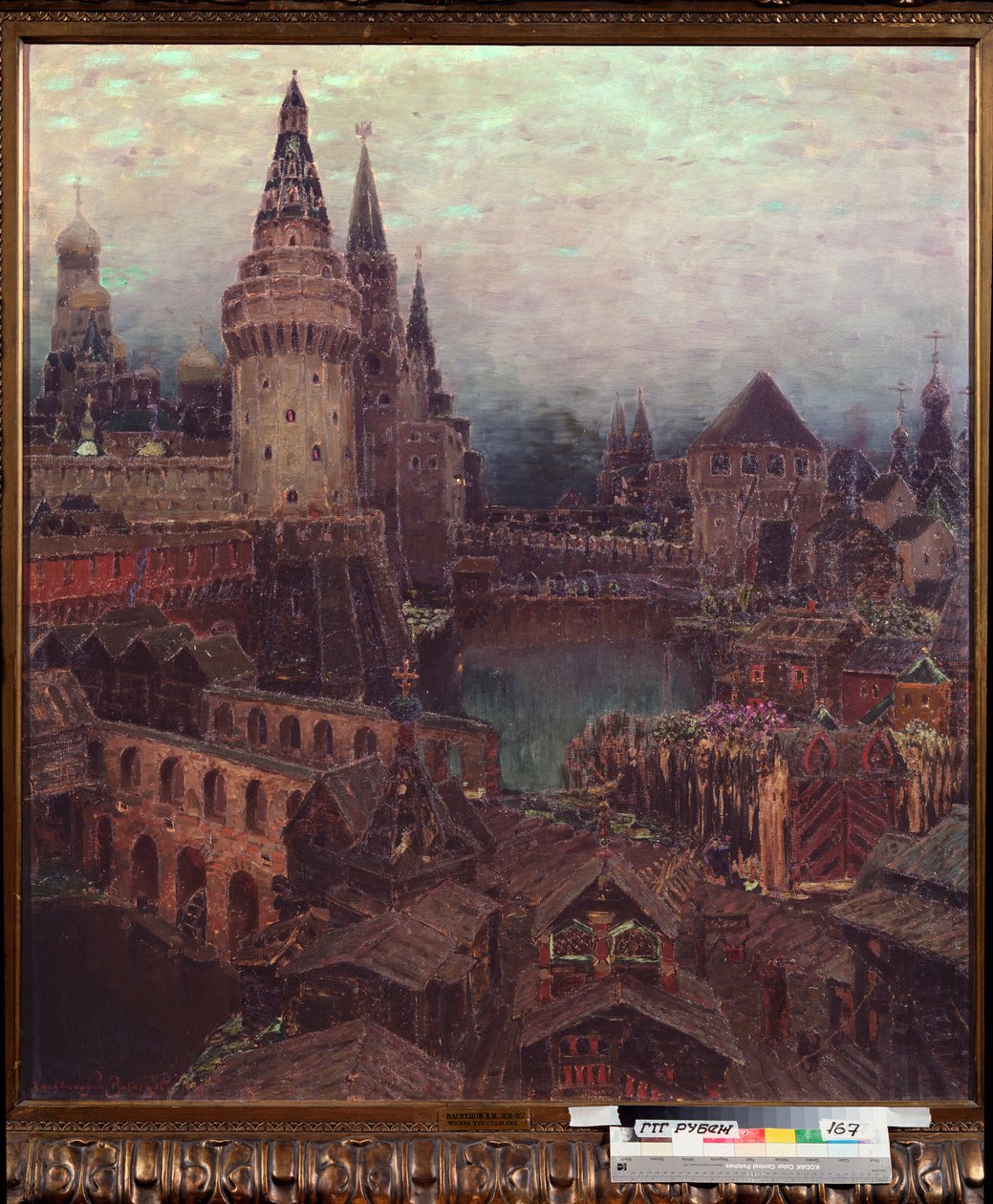 Moskva i det 17. århundrede, Dawn at the Resurrection Gate - Maleri af Appolinari Mikhaylovich Vasnetsov (1856-1933), olie på lærred af Apollinari Mikhailovich Vasnetsov