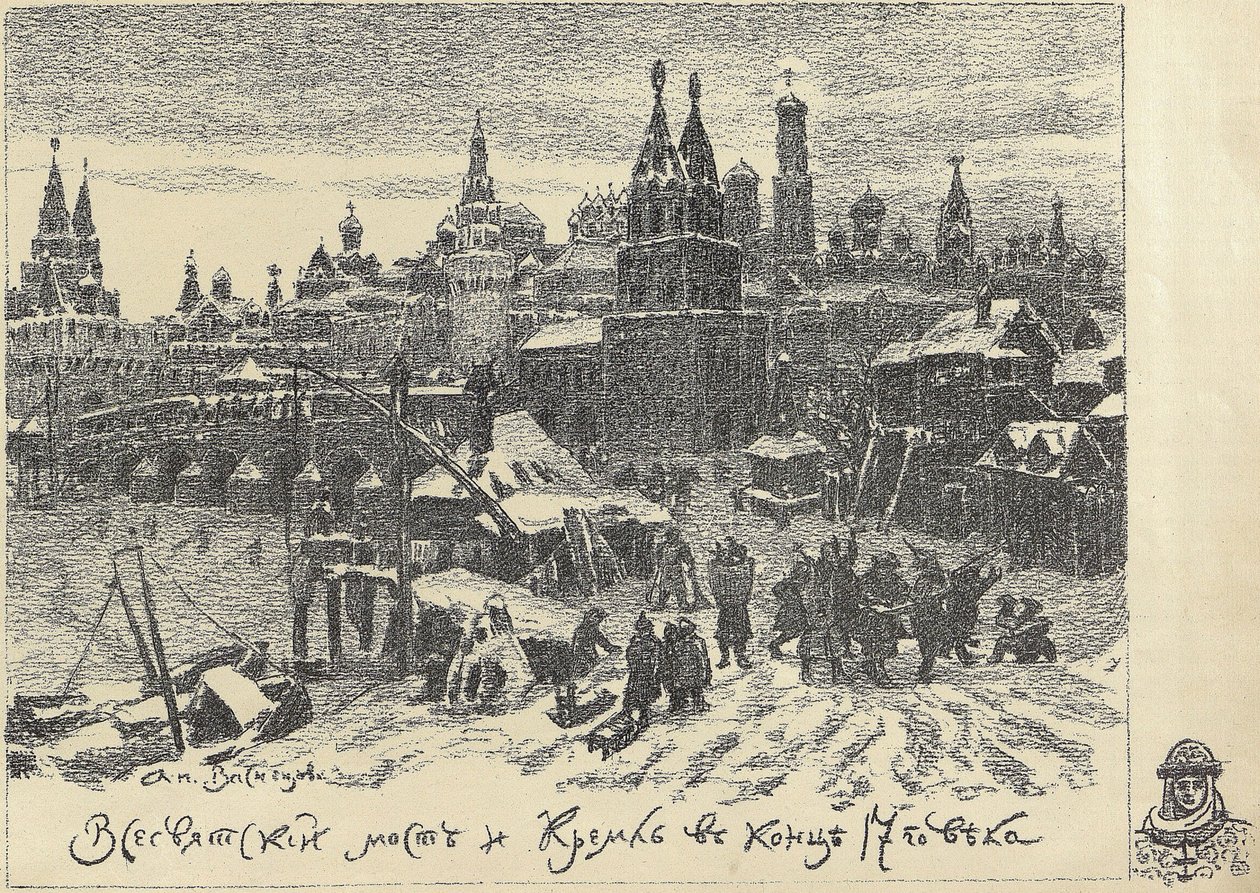 Allehelgensbroen i Moskva, begyndelsen af 1920