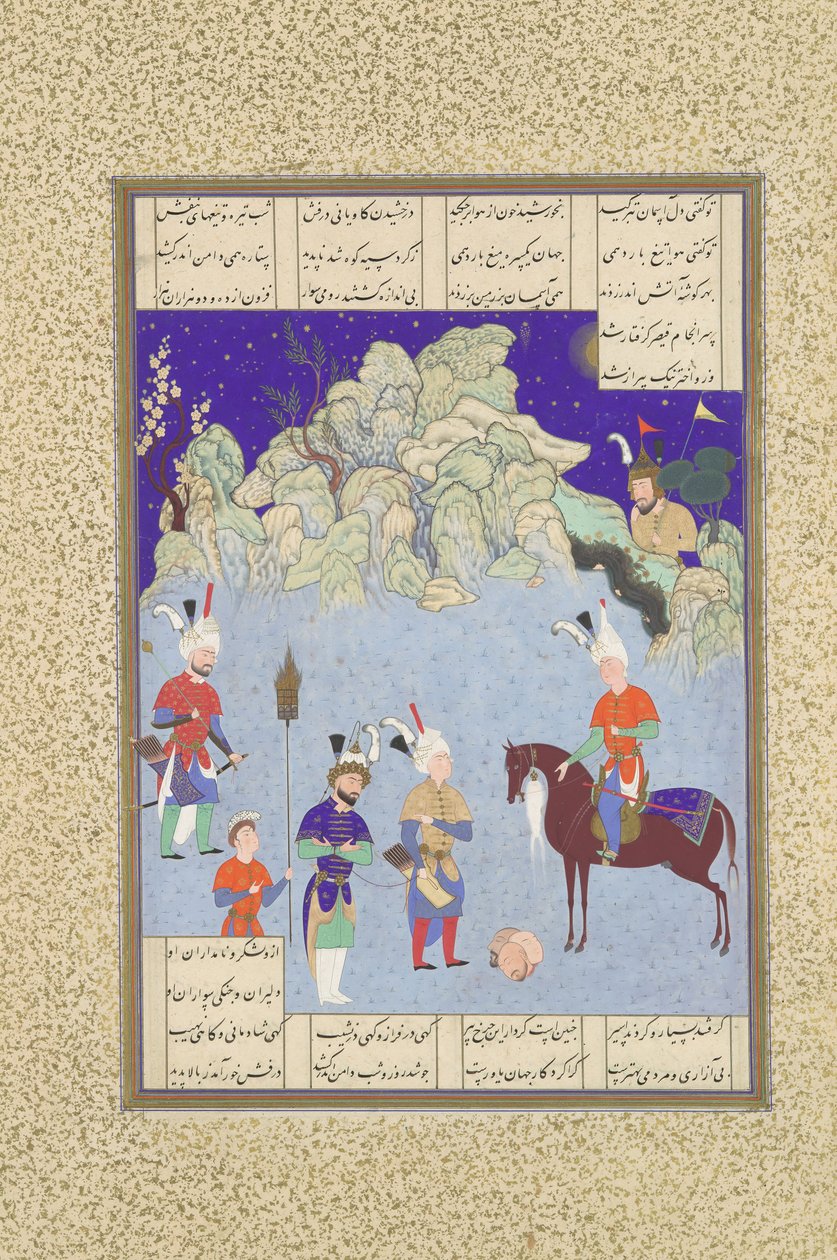 Caesar Captive Before Shapur II, Folio 543r fra Shahnama Book of Kings..., 1530-35. af Aqa Mirak