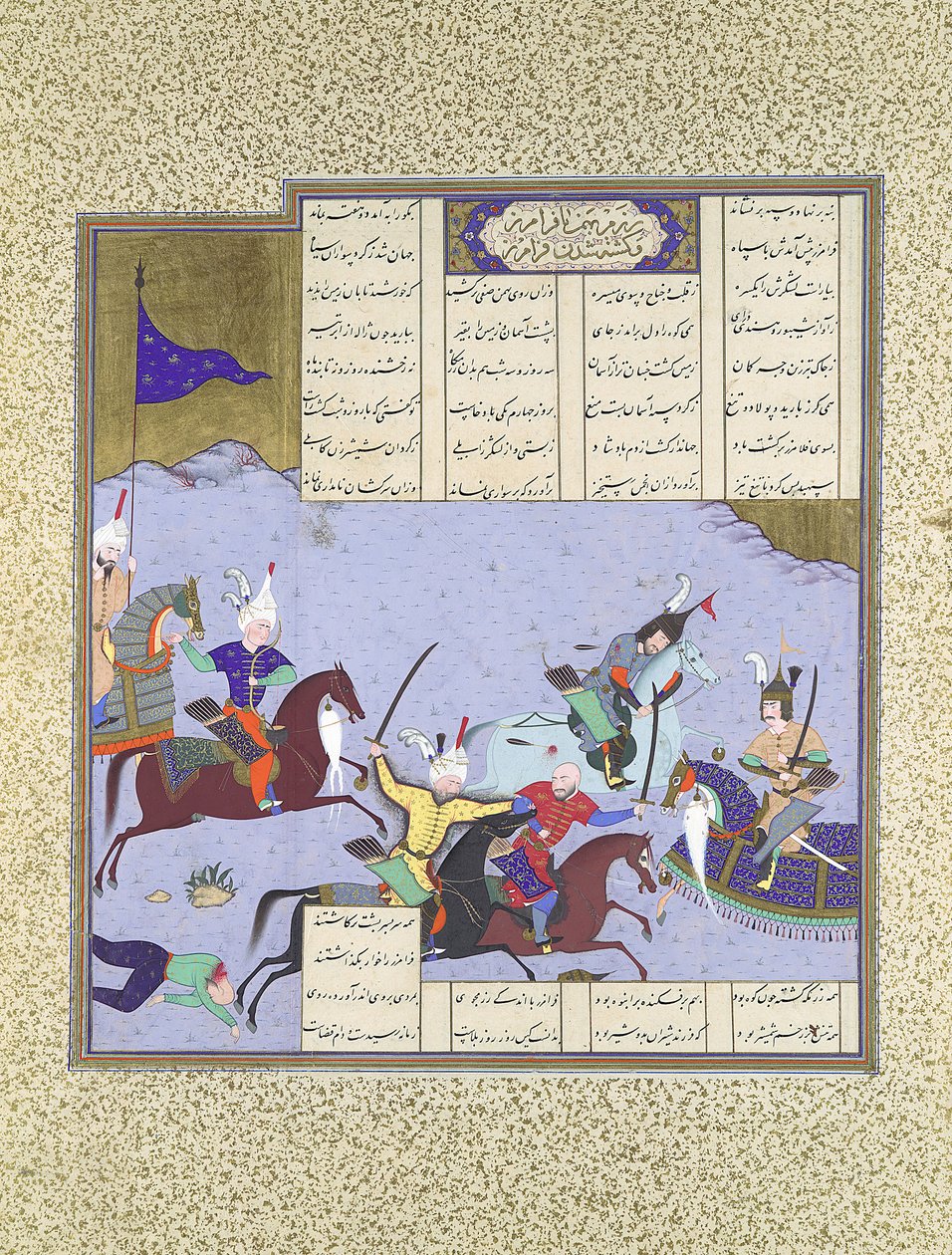 Faramarz omringet mens han kæmpede mod Bahman, Folio 475r fra Shahnama..., ca. 1530-35. af Aqa Mirak
