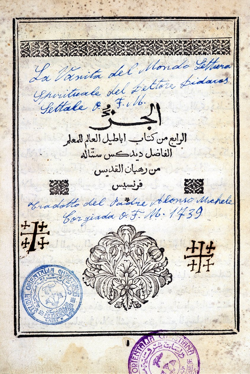 Omslag til en arabisk bog "The Vanity of the World, Spiritual Reading by Doctor Bidacas Lettale"" oversat af Fader Alonso Michele til italiensk, i 1739. af Arabic School