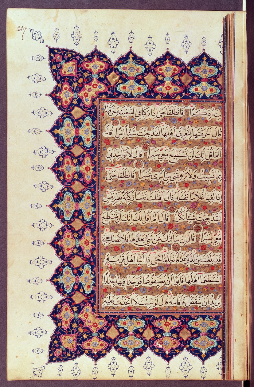 Ms 418 fol.217 Side fra et Koran-manuskript af Arabic School