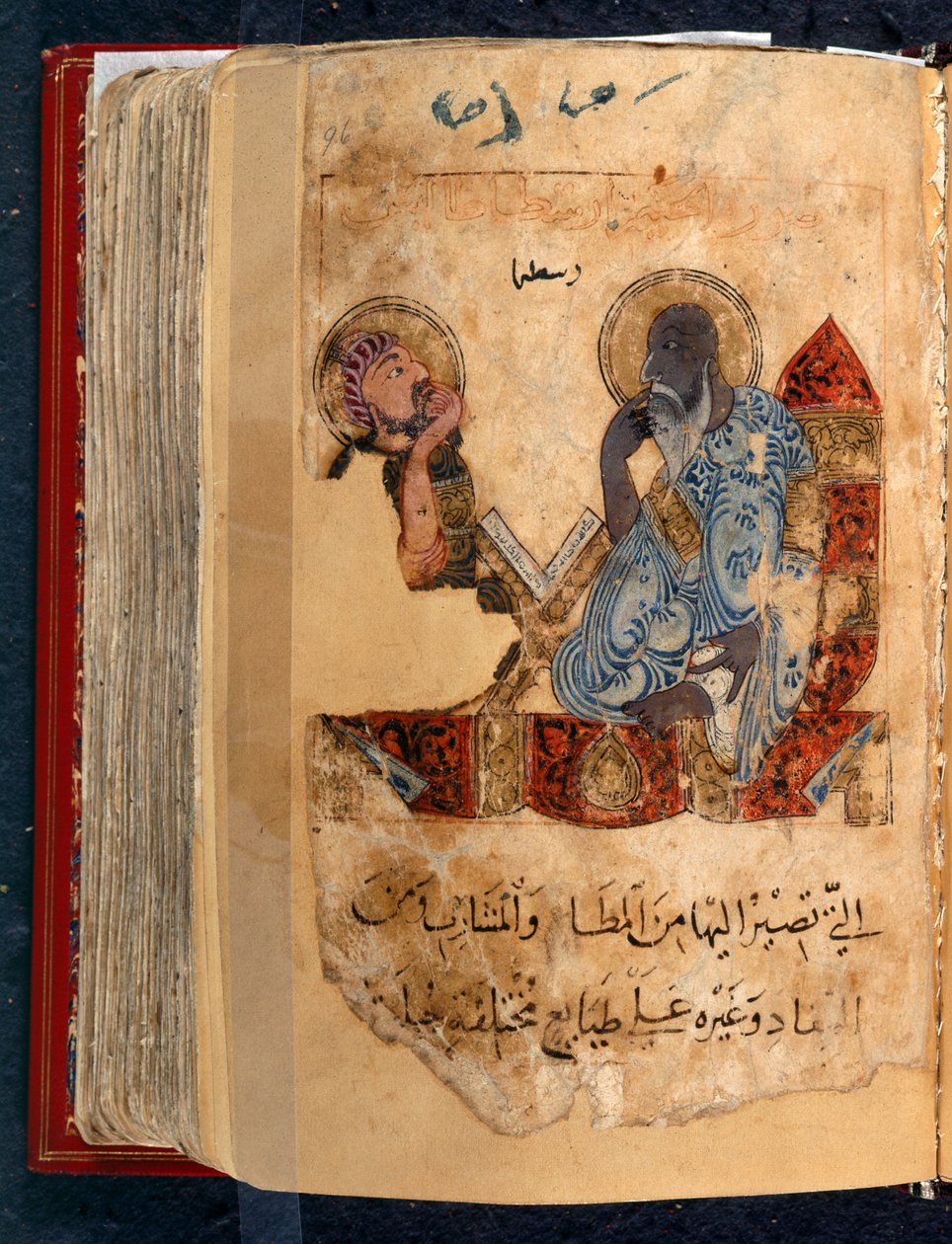 Eller 2784 fol.96 Aristoteles (384-322 f.Kr.) og Alexander den Store (356-323 f.Kr.) fra `Dyr og deres anvendelser