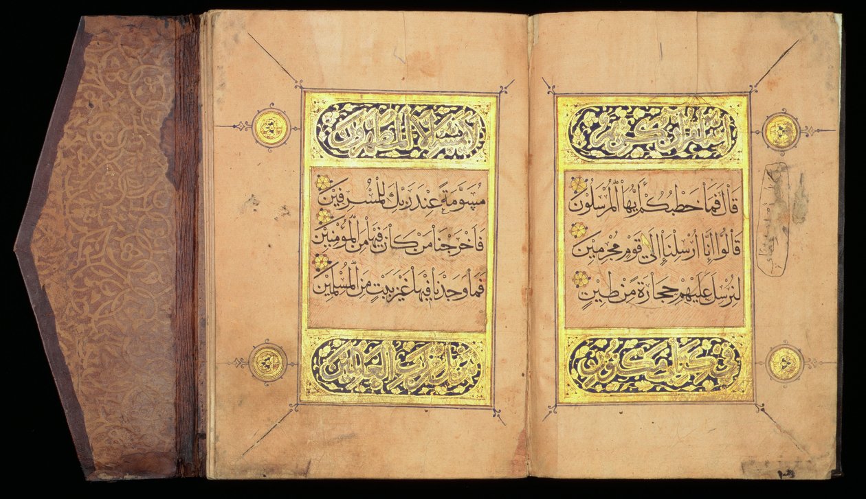 Quran Juz XXVII, Mamluk (blæk og forgyldt på papir og brunt marokkansk læder) af Arabic School