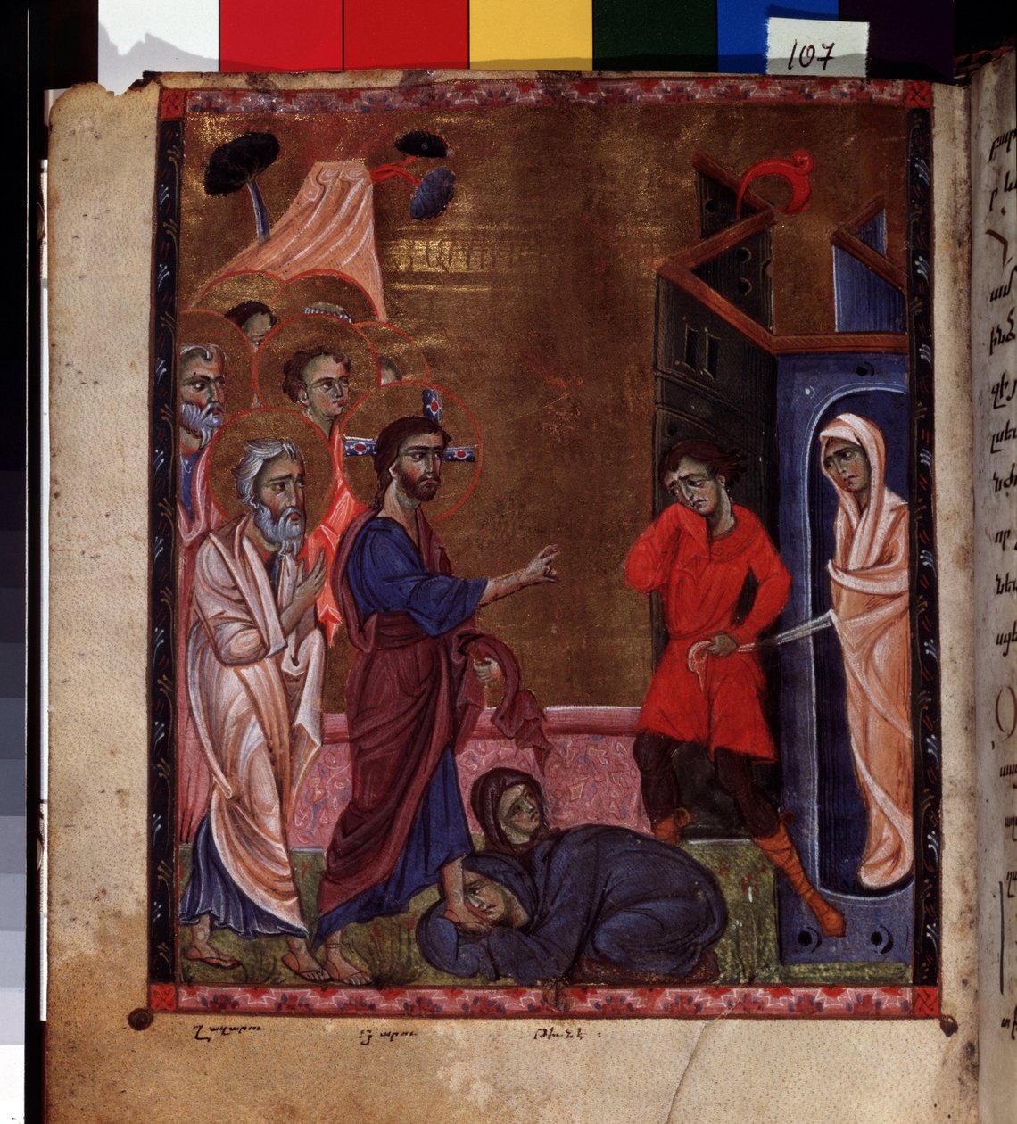 Lazarus opstandelse (Lazarus opstandelse). Belysning af mesteren af ​​Codex Matenadaran (1200-tallet), miniature, akvarel på pergament af Armenian School