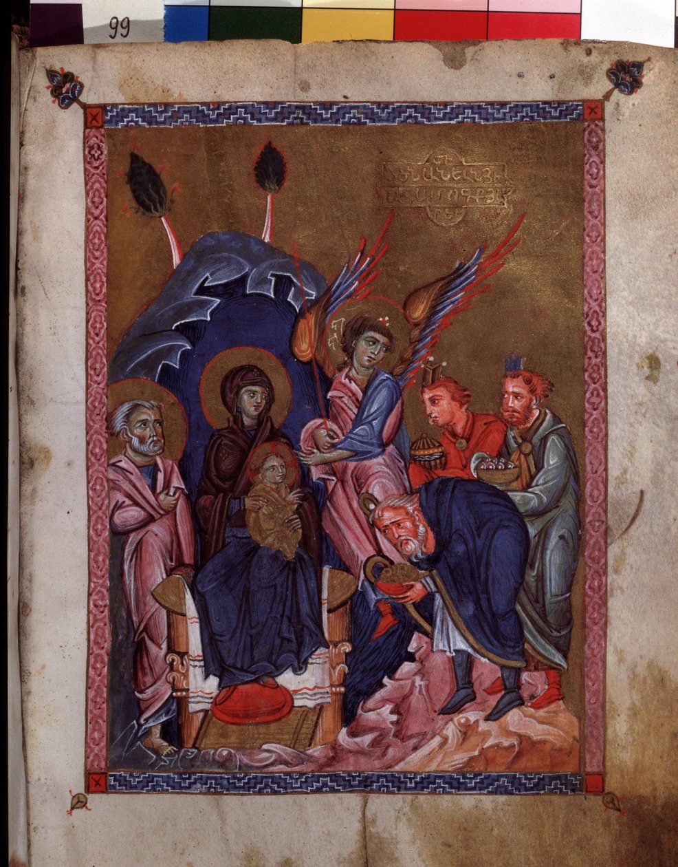 Magiernes tilbedelse. Belysning af mesteren af ​​Codex Matenadaran (1200-tallet), miniature, akvarel på pergament af Armenian School