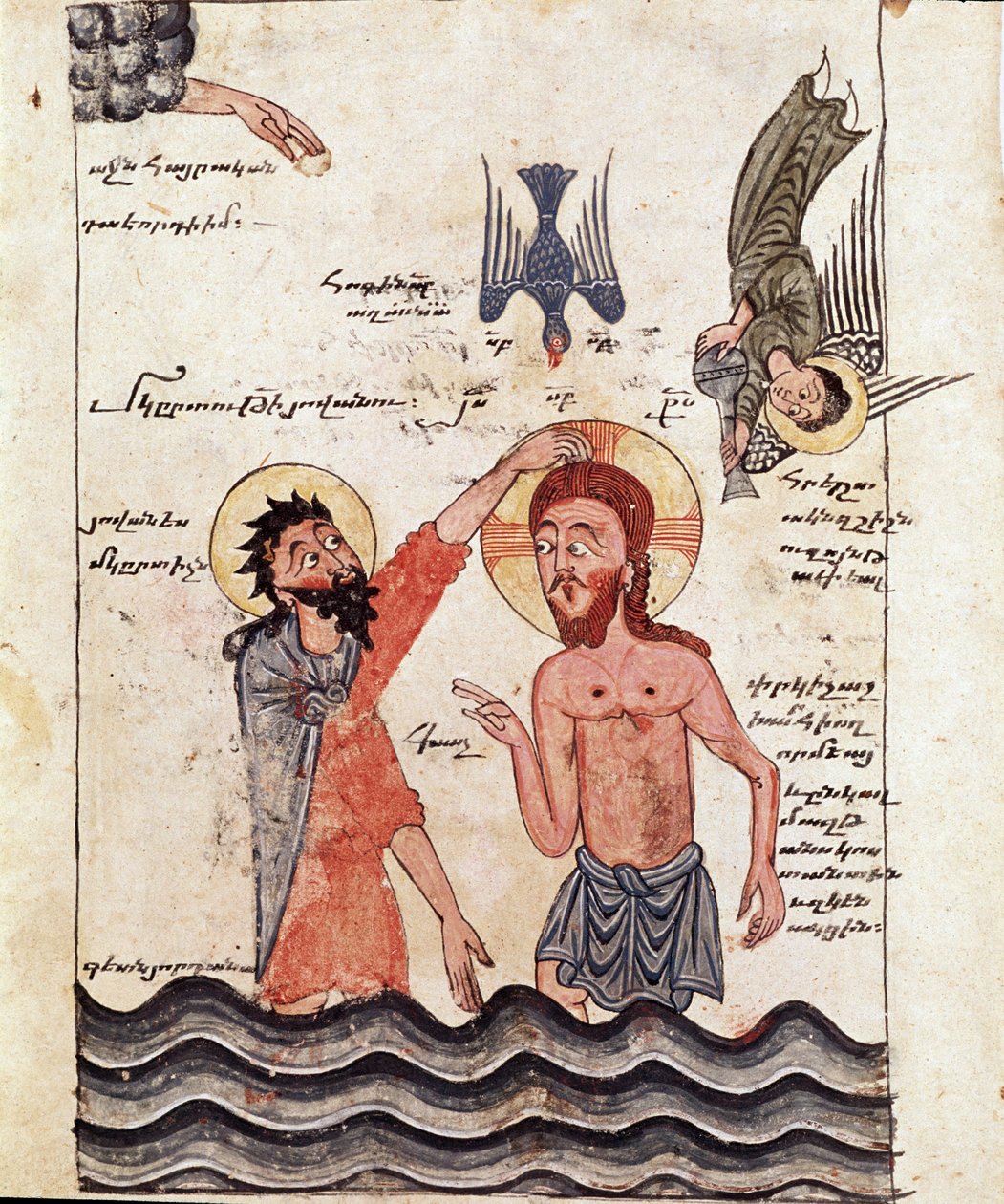 Kristi dåb, detaljer (illustreret manuskript af Armenian School