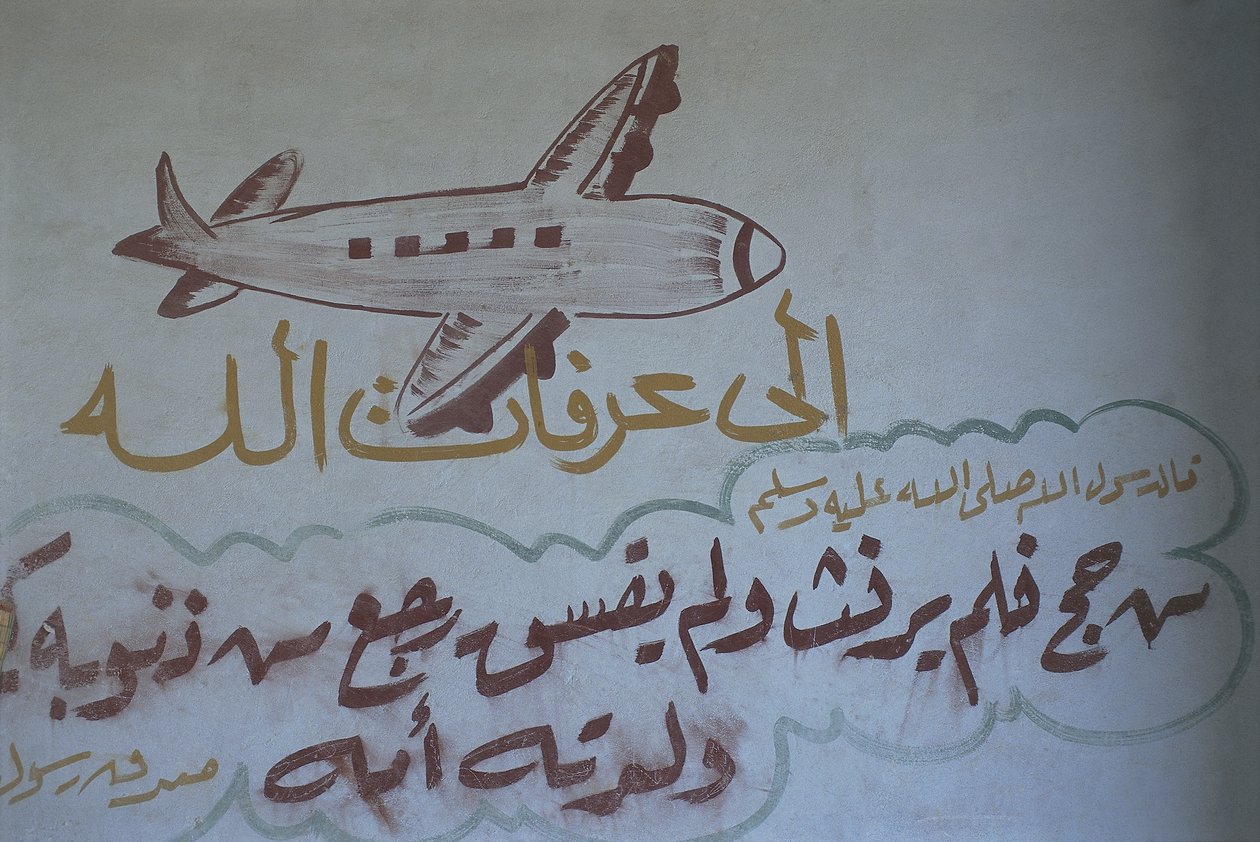 Nærbillede af et vægmaleri, Al-Fayyum, Egypten af Artist Unknown