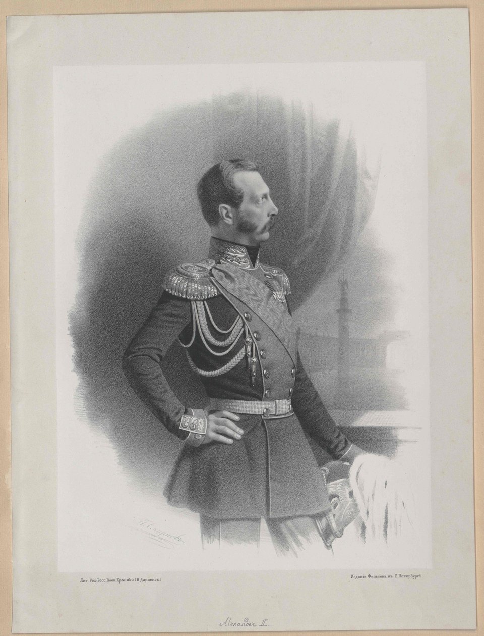 Kejser af Rusland Alexander II af Artist Unknown